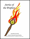 The Manifestation of God: Student Handouts